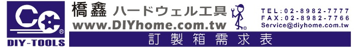 https://www.diyhome.com.tw/images/case-logo.jpg